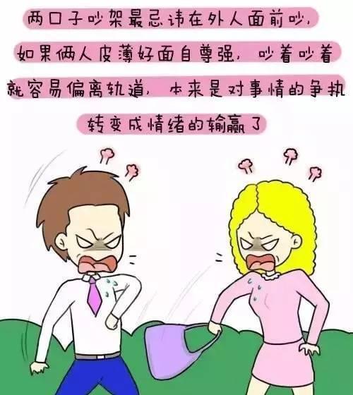 揭秘家庭冷暴力，如何有效对付（了解冷暴力）-第1张图片-爱昵情感