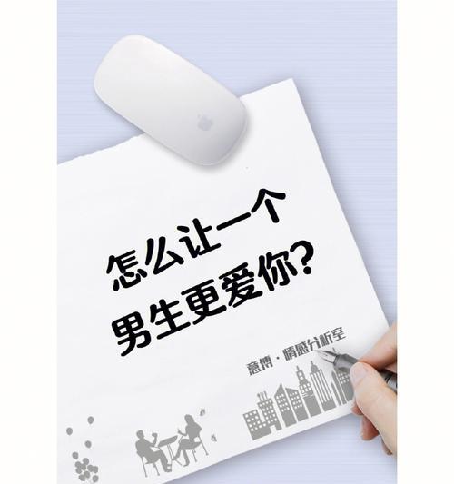 以冷眼观爱（不要把精力耗费在一个男人身上）-第1张图片-爱昵情感