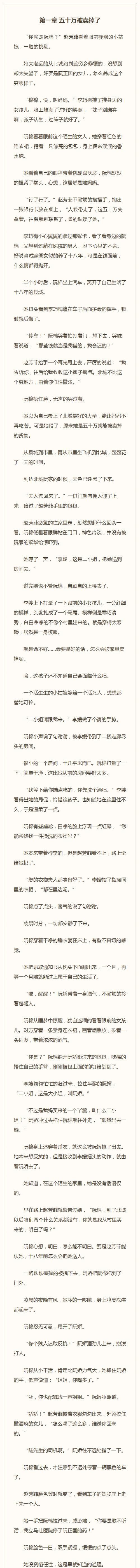 冷眼观爱，乖乖女也能拥有爱情（探究乖乖女获得爱情的秘诀）-第1张图片-爱昵情感