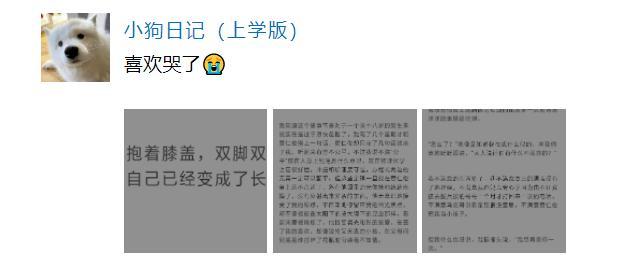 不放弃，学会魔鬼搭讪（以新方法进阶）-第1张图片-爱昵情感
