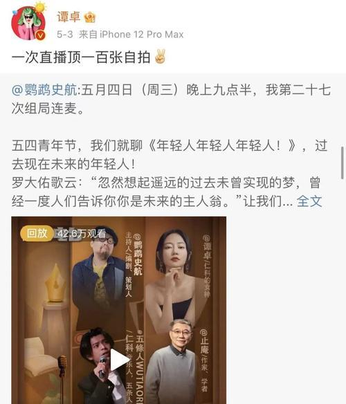 探析以离婚合约为主题的电视剧（从离婚合约到家庭关系）-第1张图片-爱昵情感