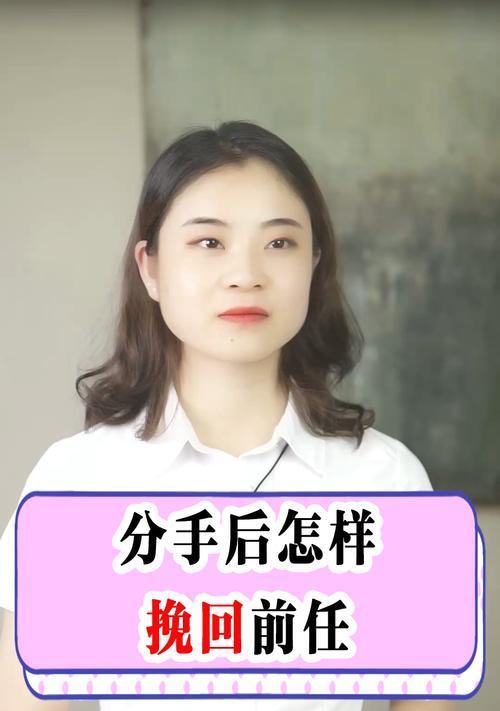 分手的正确方式（在结束时保持尊重与理智）-第1张图片-爱昵情感