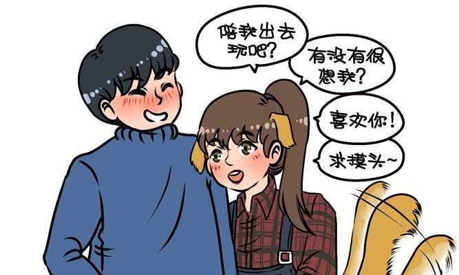 恋爱很强势的四大星座女（掌控感爆表的星座女）-第1张图片-爱昵情感