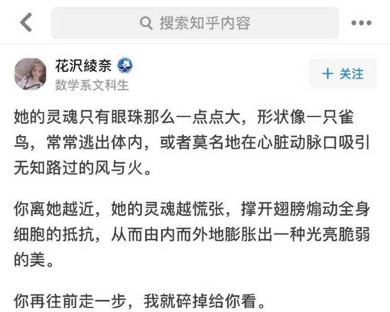 恋爱恐惧症的三种类型（揭秘恋爱恐惧症病因）-第1张图片-爱昵情感