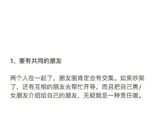 情人眼里出西施，需要时间来认识TA（情人眼里出西施）-第1张图片-爱昵情感