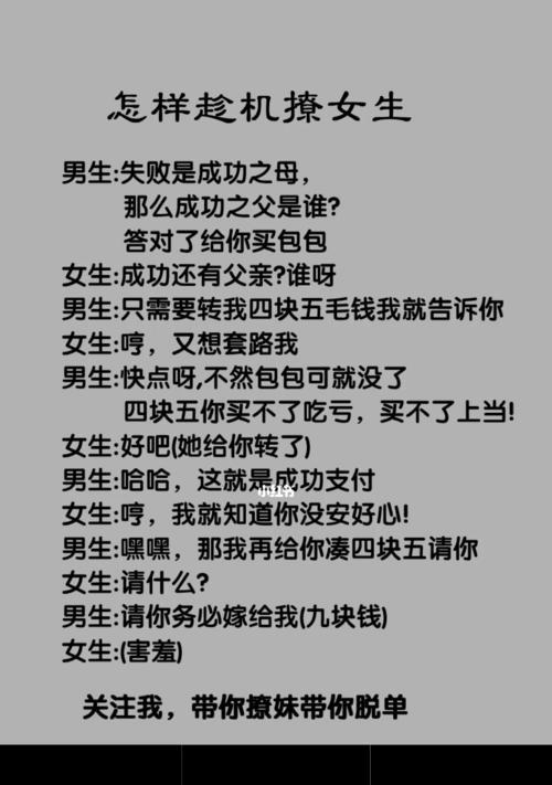 如何调教男朋友——恋爱女生的必修课（从心理学）-第1张图片-爱昵情感