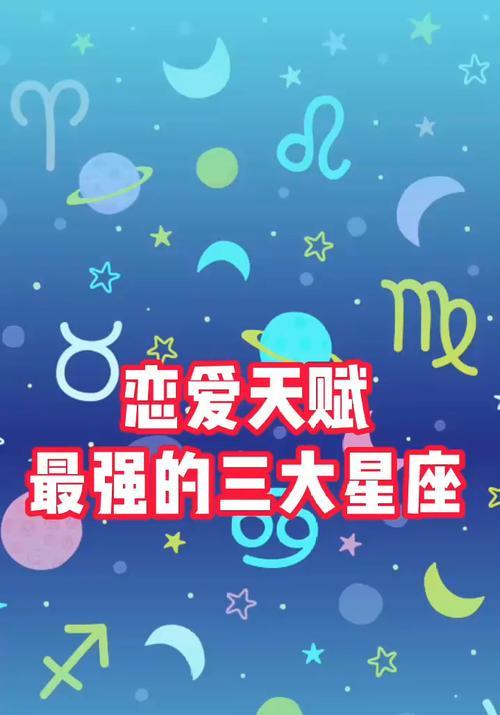 星座恋人突然提出分手，原因到底是什么（这些星座情侣恋爱中突然提出分手的真相揭秘）-第1张图片-爱昵情感