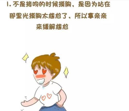 男人最讨厌的恋爱话题（挑战男人的底线）-第1张图片-爱昵情感