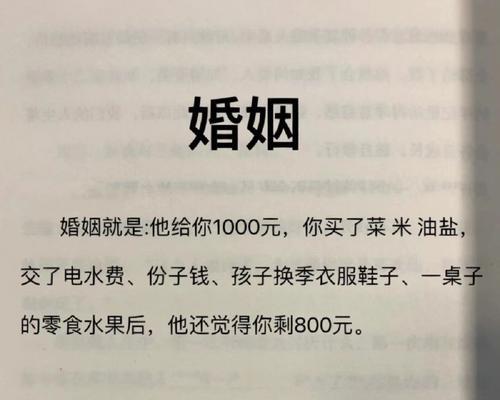 没有物质，依然有爱情——探讨婚姻中物质的重要性（生活艰难）-第1张图片-爱昵情感
