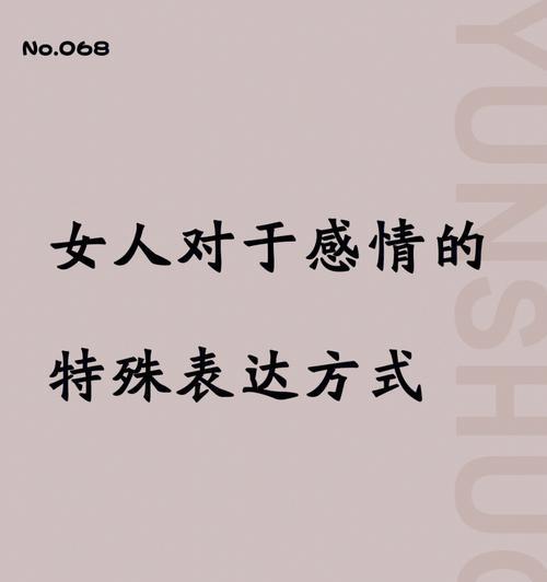 面对婚外情女人，这5件事绝不能做（破镜重圆无望）-第1张图片-爱昵情感