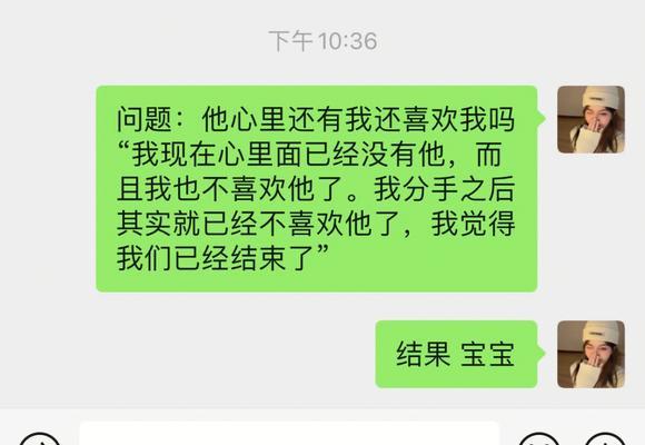 挽回分手对象的秘诀（成功挽回爱情的方法和技巧）-第1张图片-爱昵情感