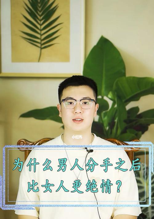 删除联系方式，失去爱情（男生删除所有联系方式）-第1张图片-爱昵情感