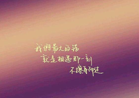 分手后的沉默（揭秘分手后的心理变化）-第1张图片-爱昵情感