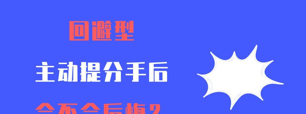 如何挽回被回避型依恋男友的心（分手后你还有机会）-第1张图片-爱昵情感
