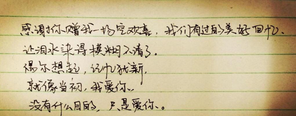 成功挽回友情的秘诀（15个实用技巧让你轻松挽回友谊）-第1张图片-爱昵情感