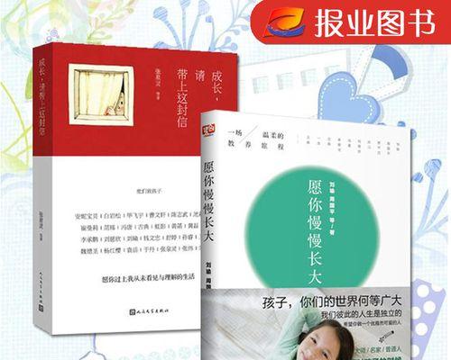 用真挚的情感写下的催人泪下分手挽回信（教你如何在挽回信中表达真挚情感）-第1张图片-爱昵情感
