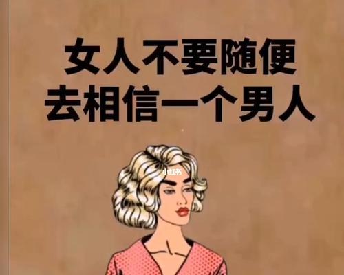 当爱情遇到坎坷，如何重获美好（当爱情遇到坎坷）-第1张图片-爱昵情感