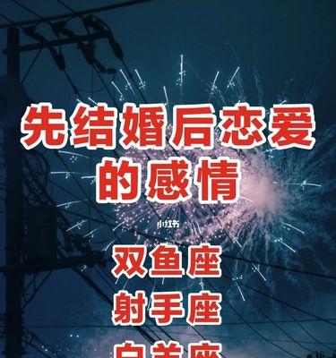 二婚恋爱期（探究二婚恋爱期长短及其影响因素）-第1张图片-爱昵情感