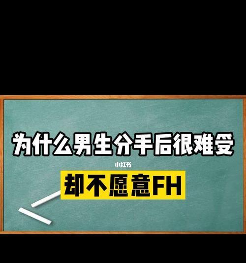 如何复合（重建信任是关键）-第1张图片-爱昵情感