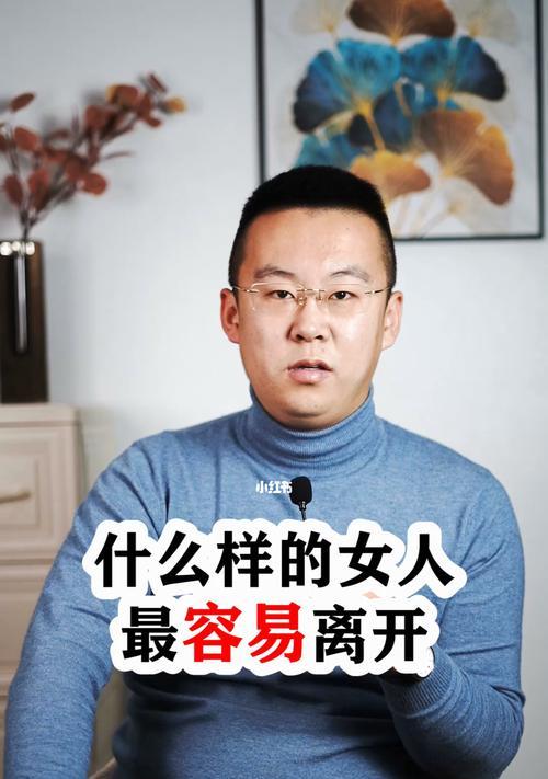 失而复得的挽回之路（如何面对他的躲闪）-第1张图片-爱昵情感