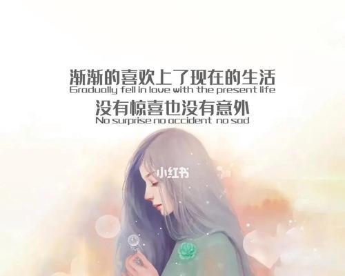 抖音情感挽回神器，告别分手痛苦（用抖音情感挽回粉走出分手的阴影）-第1张图片-爱昵情感