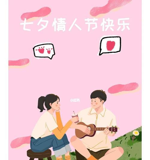 七夕分手挽回信，让爱在时光中重生（用笔尖写下最真挚的心语）-第1张图片-爱昵情感