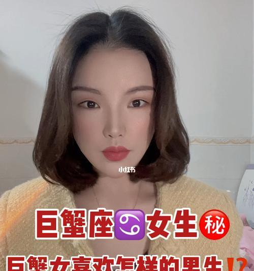 如何挽回分手的巨蟹男（巨蟹男分手后的心理变化与应对策略）-第1张图片-爱昵情感