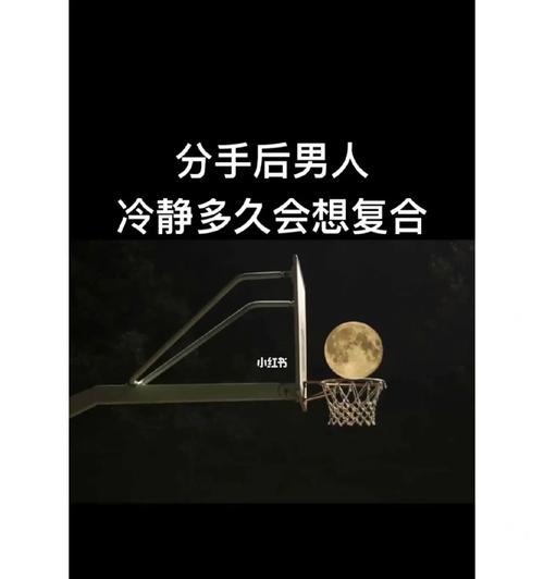 冷静期后的情感挽回之道（重建信任）-第1张图片-爱昵情感