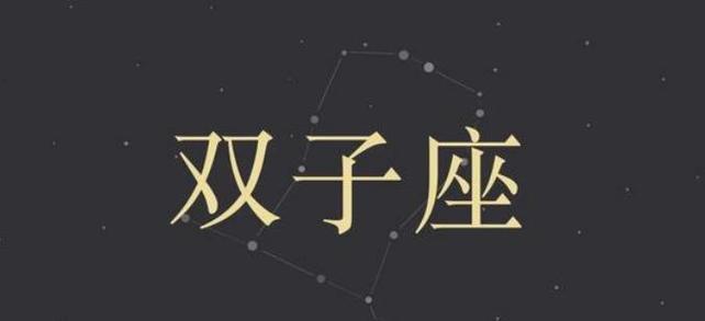 如何挽回摩羯座闺密（重建信任的关键）-第1张图片-爱昵情感