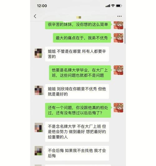 男友异地工作如何挽回（忠诚、沟通、信任是关键）-第1张图片-爱昵情感