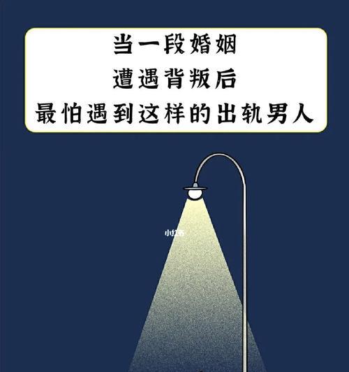 男人不想挽回婚姻的7种表现（从这7种表现中看出他真的已经放弃了吗）-第1张图片-爱昵情感