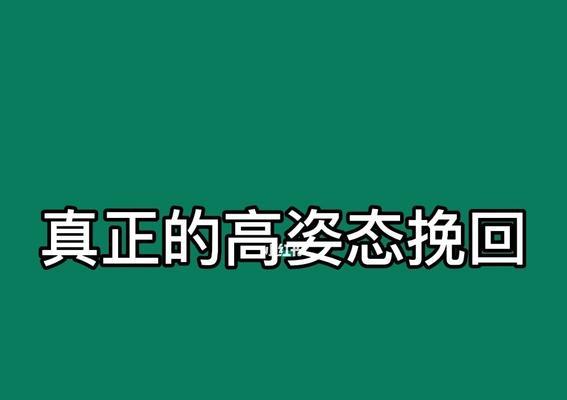 女生分手累了还能挽回吗（挽回分手女友的正确姿势）-第1张图片-爱昵情感
