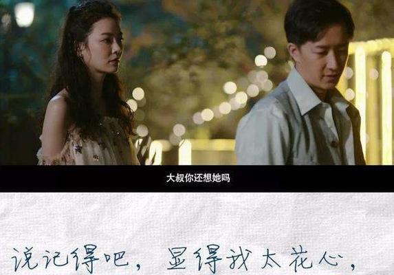 教你挽回现任，让前任成为回忆（以前任回来了怎么办）-第1张图片-爱昵情感