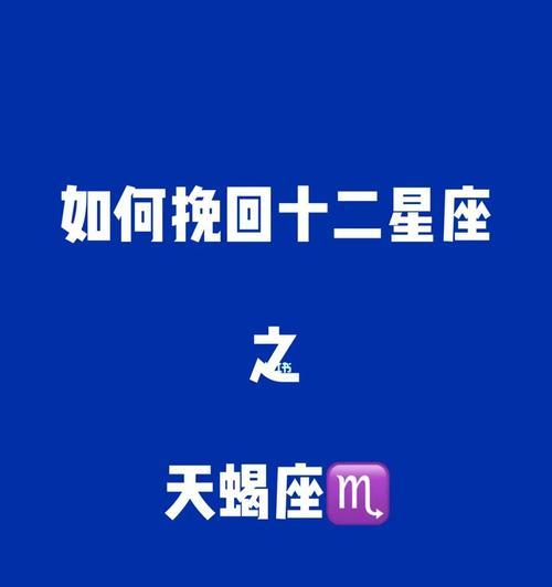 运用心理学技巧，让他主动回来（运用心理学技巧）-第1张图片-爱昵情感
