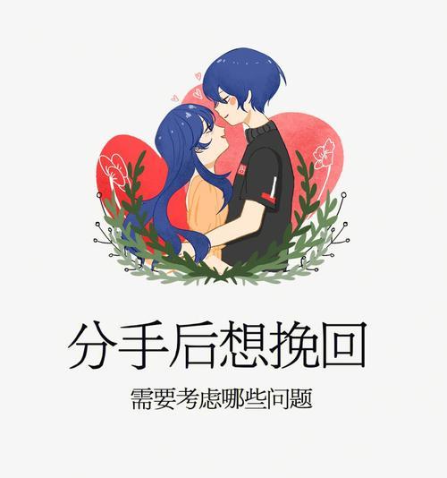 掌握沟通技巧，重建感情（掌握沟通技巧）-第1张图片-爱昵情感