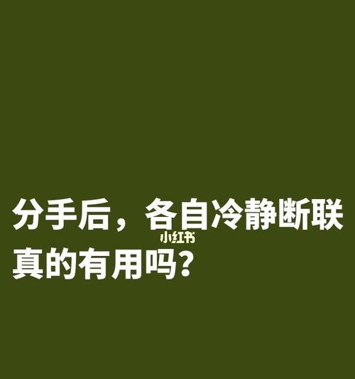 失恋后如何挽回友情（以诚相待是关键）-第1张图片-爱昵情感