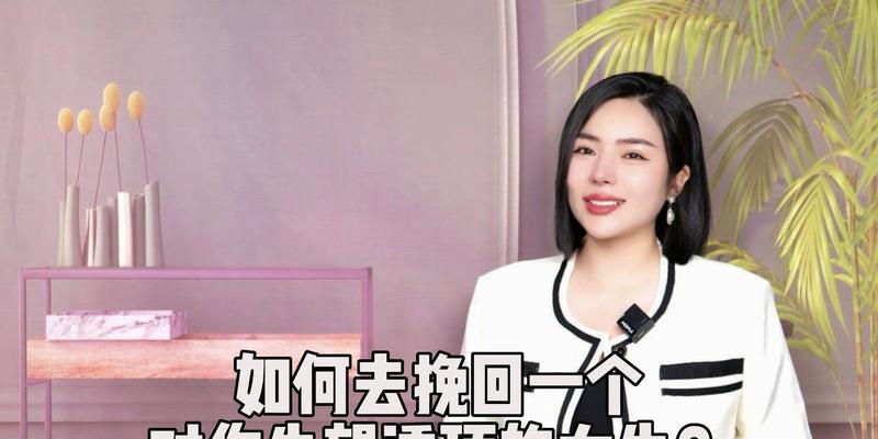 以失望型分手为挽回理由男生的实用指南（重建信任）-第1张图片-爱昵情感