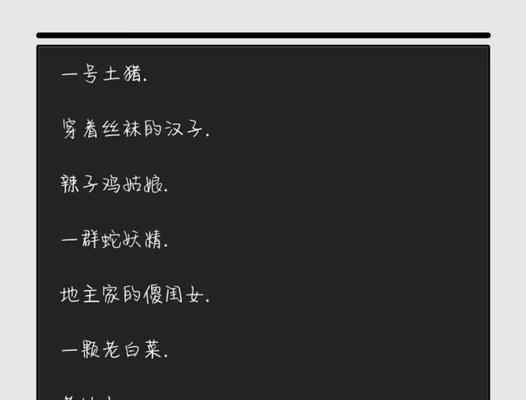 如何用外卖备注挽回男友（从吃的角度出发）-第1张图片-爱昵情感