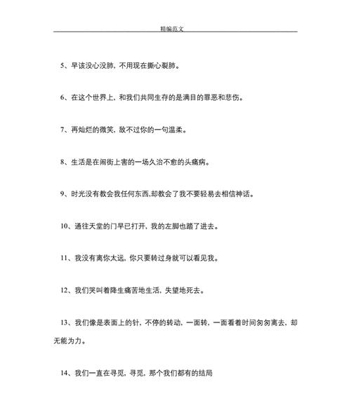 如何挽回退出友谊的朋友（重建友谊的步骤与技巧）-第1张图片-爱昵情感