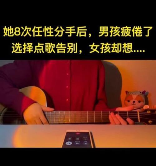 重燃爱火，挽回前任的感情故事（如何在失去后找回爱情）-第1张图片-爱昵情感