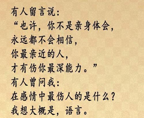 如何以真诚挽回友谊（友谊之情）-第1张图片-爱昵情感