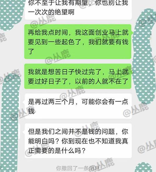 性格是分手的罪魁祸首（了解自我、沟通有效、追求共同点）-第1张图片-爱昵情感