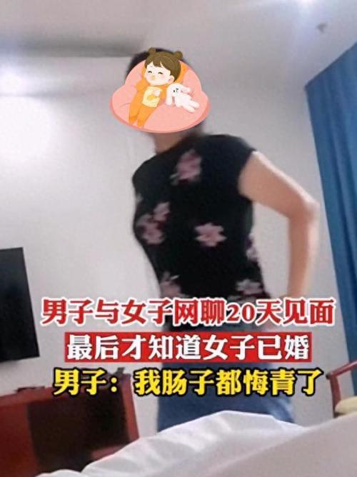 挽回巨蟹男网恋女友的技巧（如何让他重新爱上你）-第1张图片-爱昵情感