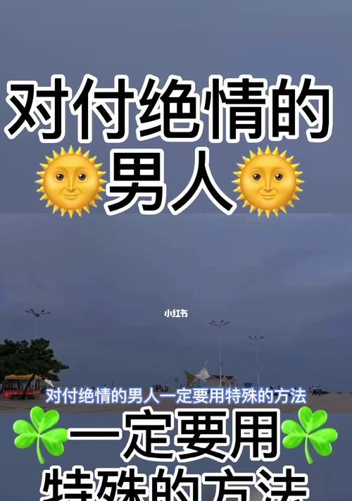 挽回前任关键时间点（被分手多久可以挽回）-第1张图片-爱昵情感