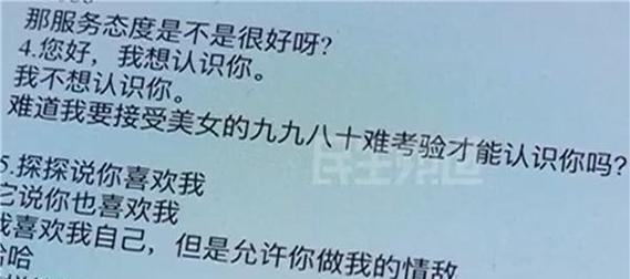 如何用情话挽回男友？-以分手挽回情话男朋友句子为主题的指南-第1张图片-爱昵情感