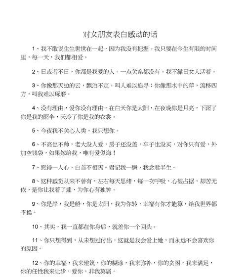 如何用感情危机挽回女友（15个实用技巧帮你重获爱情信任）-第1张图片-爱昵情感