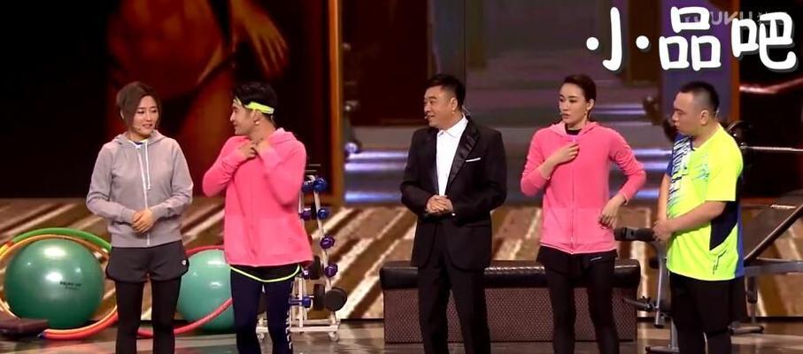 《欢乐喜剧人》中松的爱情挽回之路（用勇气与智慧战胜困难）-第1张图片-爱昵情感