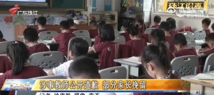 挽回老师心理的10步策略（家长如何与老师建立良好关系）-第1张图片-爱昵情感
