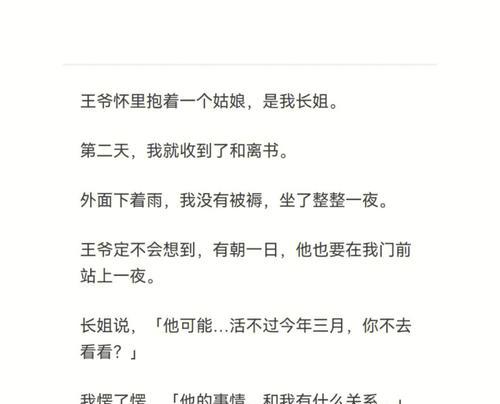 姐姐用爱找回弟弟的心（以姐姐找弟弟挽回婚姻的真实故事）-第1张图片-爱昵情感