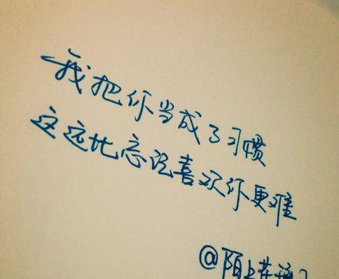 以愧疚挽回的爱情（用真心道歉）-第1张图片-爱昵情感